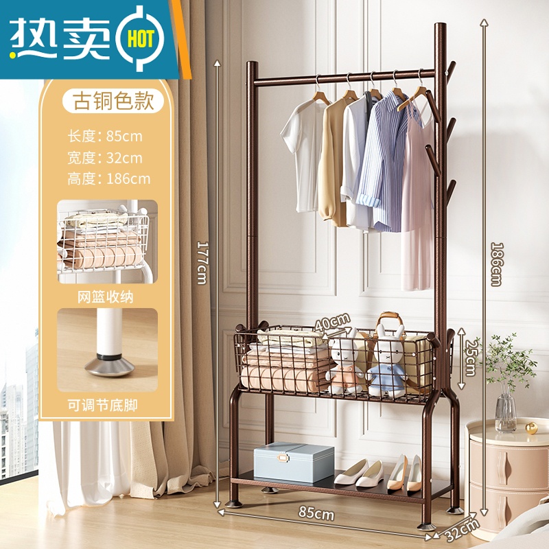 敬平晾衣架落地折叠室内单杆式晒衣架卧室挂衣架家用简易凉衣服的架子 特粗加厚款-85cm[网篮+挂包]古铜色 大