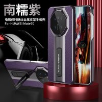 可波 适用于华为mate70秒变保时捷支架后壳华为mate70pro四角贴合真在防摔华为mate70pro+时尚壳