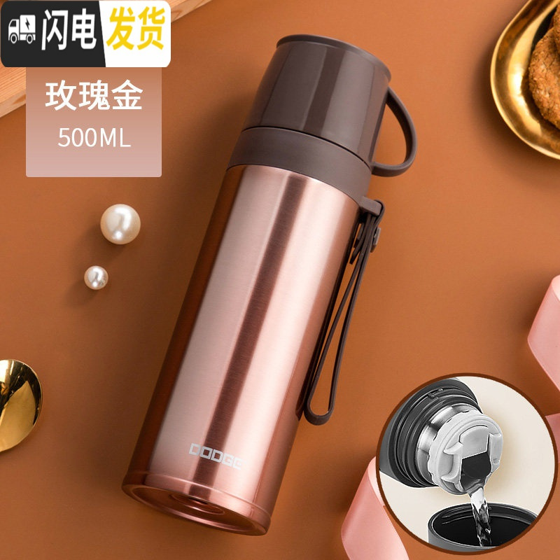 三维工匠儿童保温杯女小学生可爱简约幼儿园防摔男便携壶不锈钢水杯子 玫瑰金500