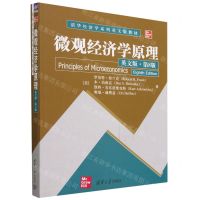 [N]微观经济学原理(英文版第8版清华经济学系列英文版教材)-9787302632313