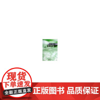 社区卫生服务导论