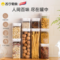 太力食品级密封罐面条干货豆子五谷杂粮厨房收纳盒储存防潮储物罐三件套:小号+中号+大号