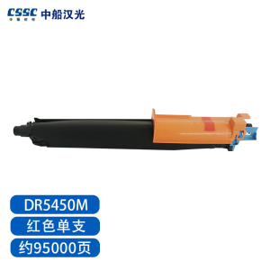 汉光联创DR5450M红色单鼓适用于彩色国产BMFC5450/5550原装耗材