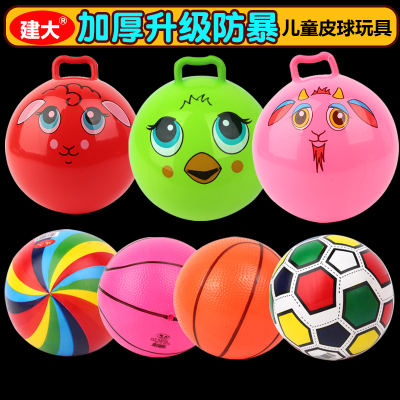 ZXZ 小皮球儿童篮球类手柄球3岁宝宝2婴儿童玩具球拍拍球幼儿园