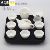 三维工匠羊脂玉瓷功夫茶具套装家用德化白瓷茶具泡茶壶茶杯整套礼盒 羊脂玉瓷西施壶9件套+黑陶茶盘[级礼盒装]