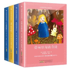正版新书]小学生快乐读书吧系列 5(4册)马克·吐温9787570703784