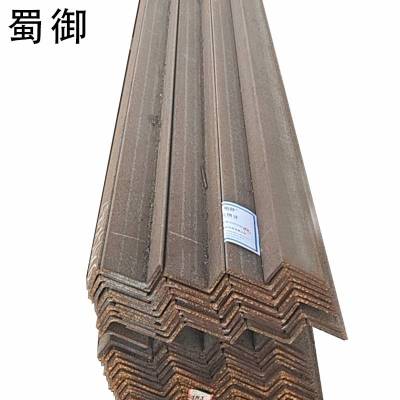 蜀御角钢 50x50x5mm/千克