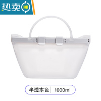 XIANCAI密封袋硅胶保鲜袋家用自封袋冰箱冷冻用蔬菜新鲜分装带封口 [加厚款]半透本色1000ml 1