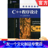 [友一个正版]C++程序设计 英文版 第3版 Y.Daniel Liang 经典原版书库 978711142505