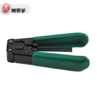 斯赛孚SF-11皮线剥线钳