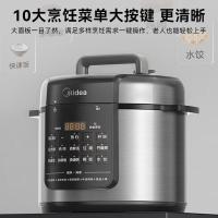 美的(Midea)电压力锅 5L家用2-10人 全自动智能预约电饭煲 去腥提鲜大屏 双胆电饭锅 开盖火锅 高压锅MY-E