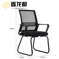 鑫龙都办公椅90cm高把