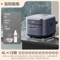 美的(Midea)赤炎纯钛0涂层电饭煲4L家用3-4人电饭锅IH上下双热源煮小米粥电磁加热钛釜系列EFB4028H