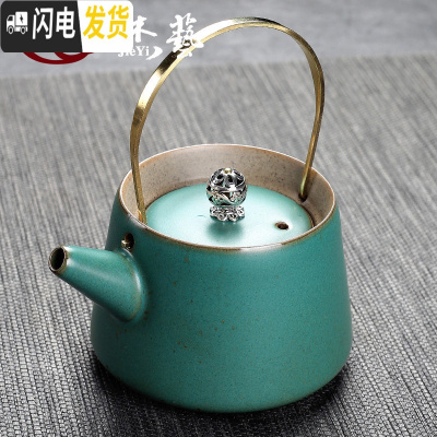 三维工匠手工提梁壶过滤泡茶壶大号陶瓷粗陶壶家用手抓壶日式创意功夫茶壶 古陶[茶壶]T梁壶孔雀绿茶具