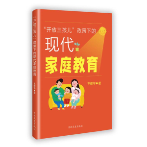 正版新书]