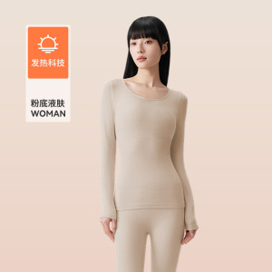 塑身羊毛保暖内衣女发热修身美体无痕秋衣秋裤套装提臀收腹保暖裤