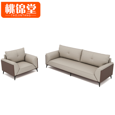 桃锦堂 办公沙发1+3/套