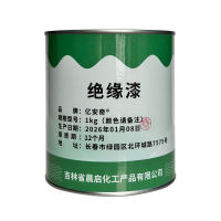 亿安奇 绝缘漆 1kg(颜色请备注)桶