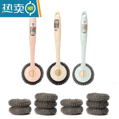敬平厨房洗锅刷长柄洗碗清洁刷子家用大号不锈钢钢丝球洗碗锅刷锅器 [混色]三把手柄+10个钢丝球