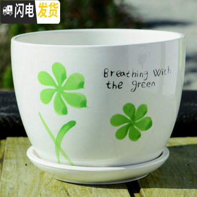三维工匠花盆陶瓷大号特大带托盘家用吊兰简约创意绿萝大多肉花盆 S1绿意生活单个 大花盆容器