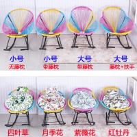 彩色摇椅 懒人椅成人逍遥椅老人现代躺椅午睡椅阳台休闲藤椅