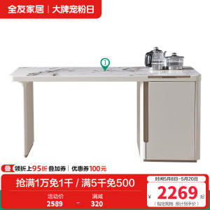 全友家居 多功能茶台茶桌烧水壶一体桌钢化玻璃桌面客厅茶几