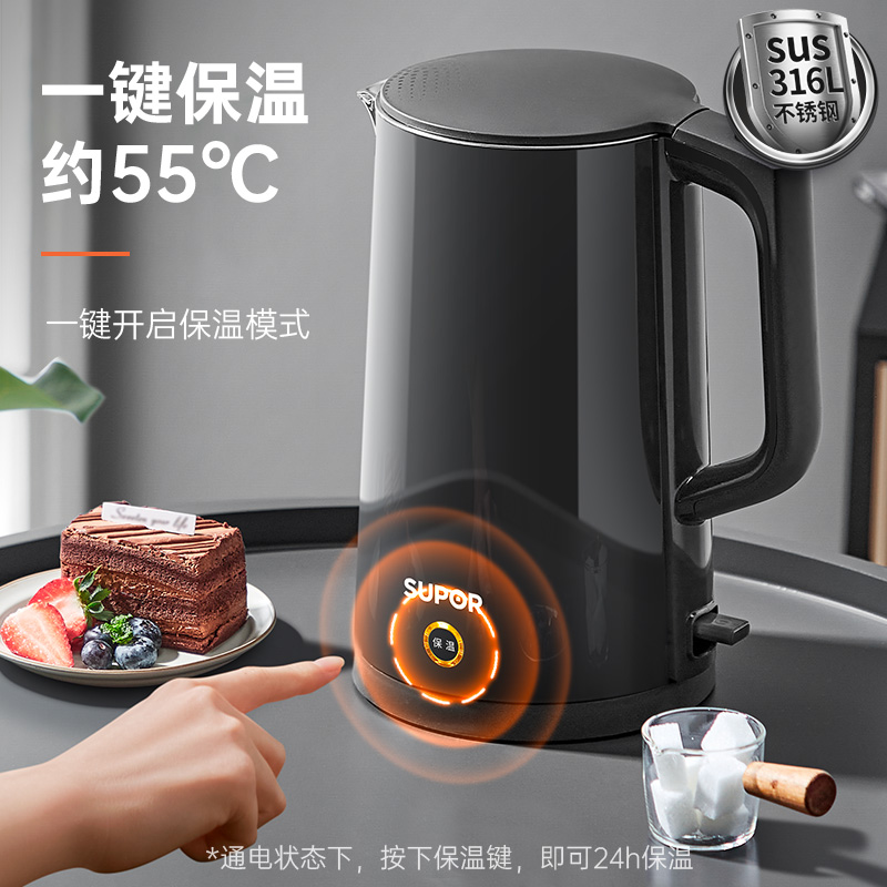苏泊尔 1.7L全钢无缝双层防烫电热水壶 316不锈钢烧水壶 一键保温恒温 1.7L SW-17J12P