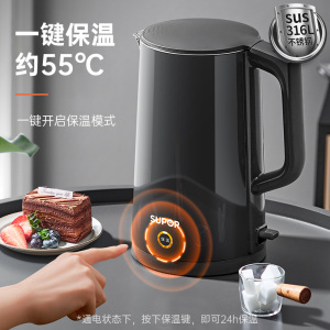 苏泊尔 1.7L全钢无缝双层防烫电热水壶 316不锈钢烧水壶 一键保温恒温 1.7L SW-17J12P