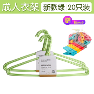 茶花衣架铁丝浸塑塑料家用儿童衣架子衣服衣挂撑子衣撑晾