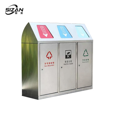 斯赞 联体密闭式不锈钢垃圾箱 三分类90*28*80cm 个