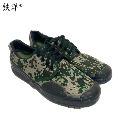 铁洋 防刺穿劳保鞋 TY-L11 双