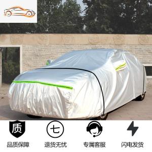 [补贴10%]广汽丰田雷凌车衣车罩防晒防雨2019新款双擎专用外汽车车套遮阳罩汽车车衣
