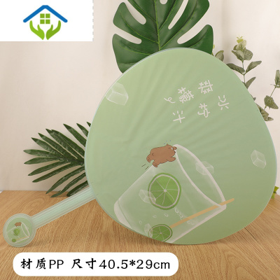 御蓝锦可爱大号扇子手摇扇子扑扇清凉扇夏季手拿扇风扇子蒲扇绿色