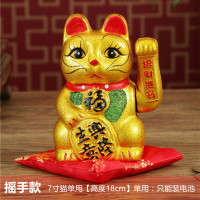 猫摆件店铺开业摇手收银台进宝陶瓷大号塑料自动招手玩具 三维工匠 17寸生意兴隆[单用]送五