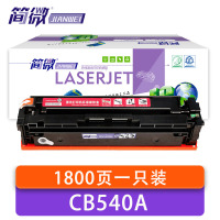 简微 硒鼓 CB540A 红 支