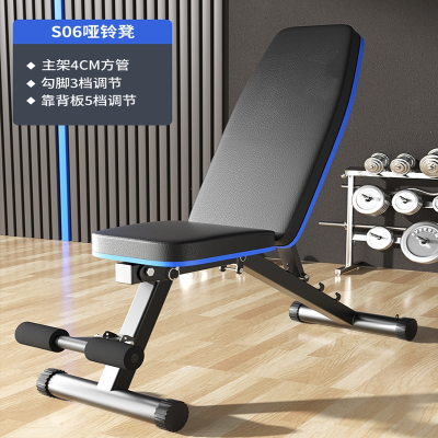  闪电客可折叠哑铃凳家用多功能仰卧起坐可调节仰卧板卧推凳健身椅子