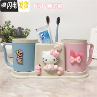 三维工匠卡通家用可爱公主双人闺蜜洗漱杯情侣套装卫浴牙刷架儿童刷牙杯 坐猫亲子款