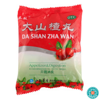 [10盒]立效大山楂丸9g*8丸/袋*10盒开胃消食用于食积内停所致的食欲不振消化不良脘腹胀闷