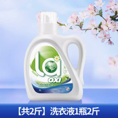 嘉创优品 洗衣液袋装威露士持久留香除抑菌1L*3瓶