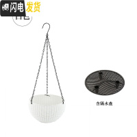 三维工匠仿藤编吊兰花盆悬挂式塑料垂吊篮壁挂创意个性自吸水培绿萝盆 白色(带隔水网) 小花盆容器