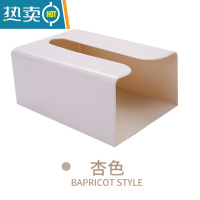 敬平免打孔贴厨房收纳抽纸盒卫生间壁挂式纸巾盒家用多功能纸巾盒 白色+灰色+杏色+[送六个贴片]