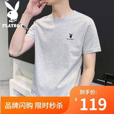 花花公子/PLAYBOY品牌直营-短袖运动T恤男2021夏季韩版百搭纯色上衣男装圆领透气打底衫