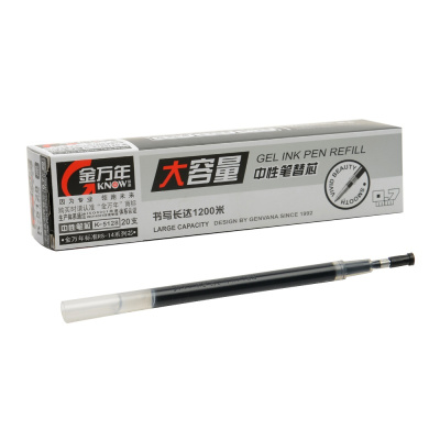 金万年文具大容量笔芯中性替芯0.5/0.7/1.0mm粗头替芯笔芯20支一盒售