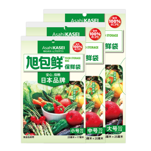 旭包鲜 日本品牌一次性PE抽取式保鲜袋大中小号组合装(大50+中70+小100各一包)耐高温透明食品塑料袋 保鲜袋