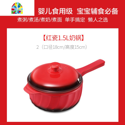 砂锅炖锅 家用 燃气陶瓷沙锅汤煲小号可高温明火红色小奶锅套装 FENGHOU 吉祥三件套装