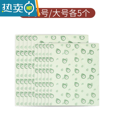 敬平旅行衣物整理透明行李箱分装衣服内衣旅游密封收纳防尘包 绿色小号/大号各5个保鲜袋