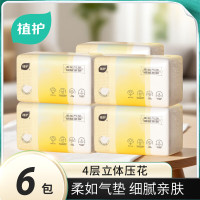 植护-气垫纸巾(炽芒系列)155*175mm/4层 90抽*6包