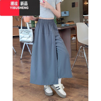 YIBUSHENG大码冰丝休闲裤女季宽松直筒阔腿九分裤裙胖MM薄款垂感山本裤子