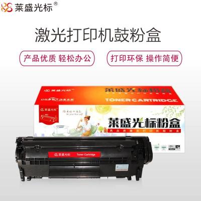 莱盛光标LSGB-PAN-FAC290E黑色墨粉盒用于PANASONICKX-FL313CN/318CN黑色默认颜色