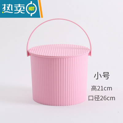敬平水桶凳加厚塑料带盖可坐收纳桶幼儿园桶手提钓鱼桶洗澡桶储物桶 樱花粉(小号)